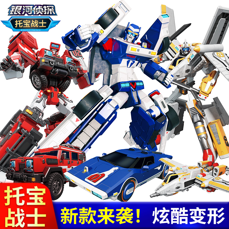 正版银河侦探6托宝战士新品烈风剑魂变形机器人机甲光速疾星玩具