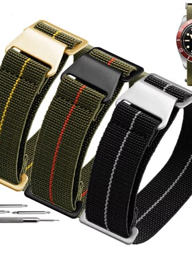 降落伞包表带nato表带法国海军MN复古高强度弹性北约20m22mm清仓