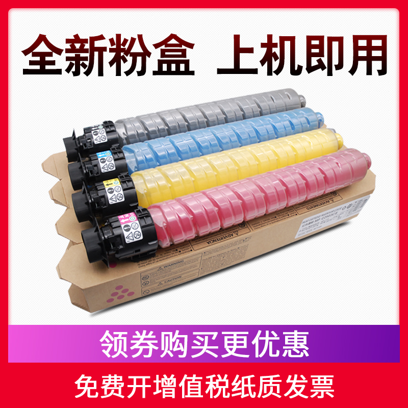 基士得耶G3020CGS3021粉盒墨盒