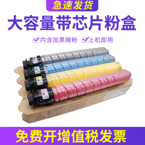 基士得耶G3020CGS3021粉盒墨盒