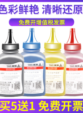 兼容兄弟DCP-L3551CDW碳粉HL-L3270CDW墨粉MFC-L3750CDW粉盒MFC-L3770CDW墨盒硒鼓TN263 TN267