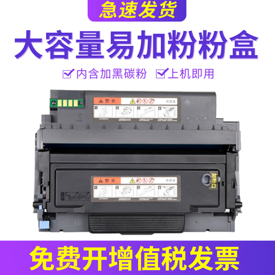 奔图M7300FDWP3010DW粉盒硒鼓