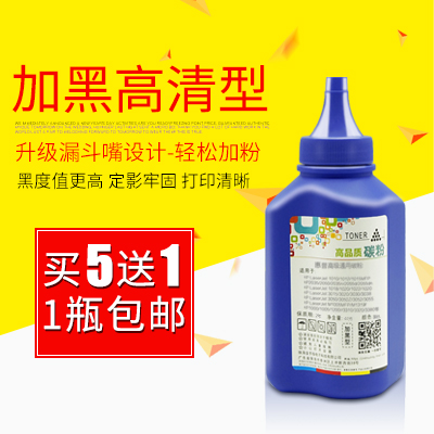 ¼æÈÝ ¿ÂÄῨÃÀÄÜ´ïpagepro1500W̼·Û ÃÀÄÜ´ï1550DN 1580MF 1590MF bizhub15 16 12P TNP30S TNP28 ̼·ÛÄ«·Û