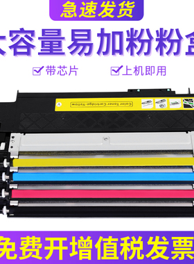 兼容联想cm7120w粉盒cm7110w cs1831w cs1821w LT1821易加粉墨盒LD181硒鼓 成像鼓 感光鼓组件 彩色碳粉墨粉