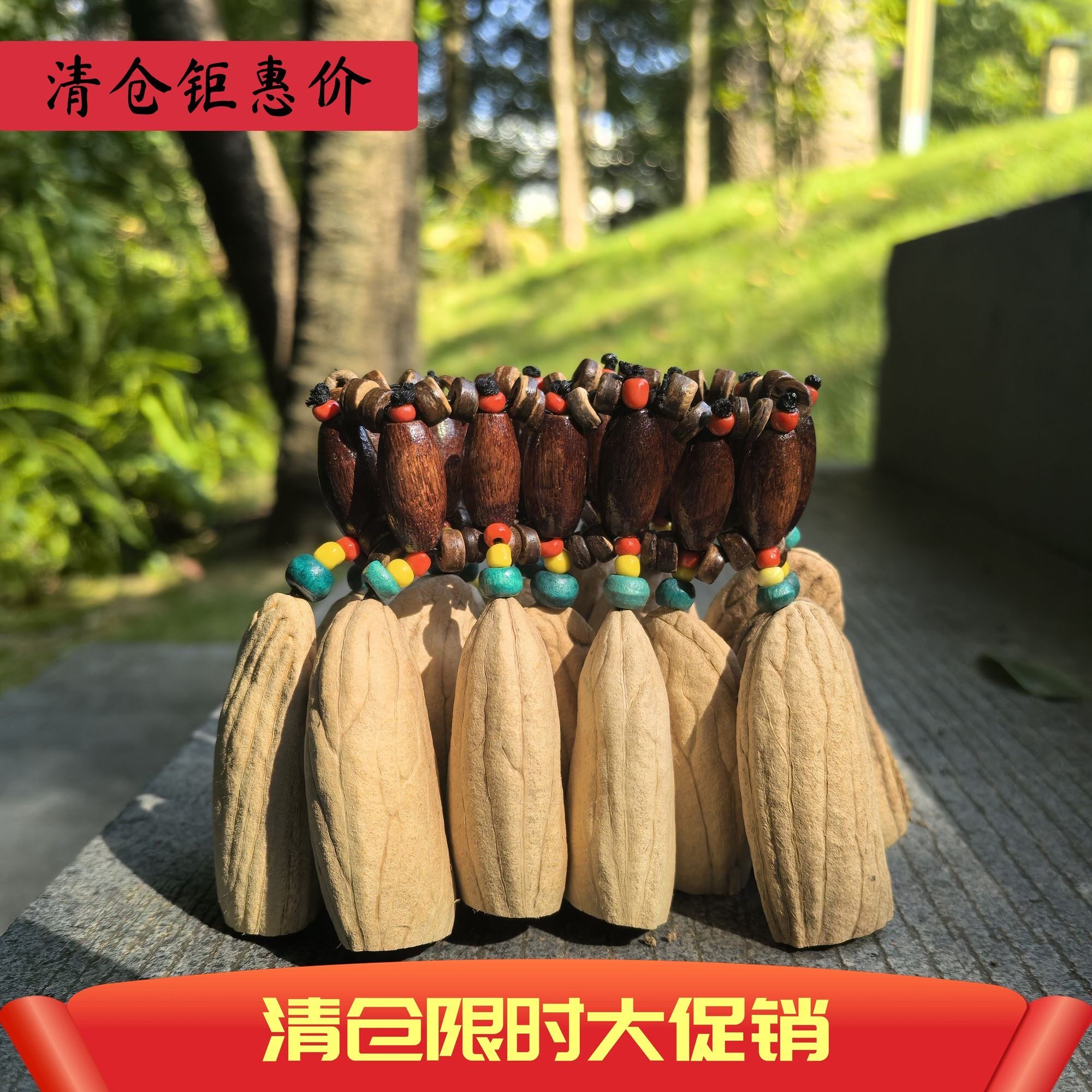 KAKA菱溪果壳手串天然果壳手摇铃非洲鼓打击伴奏手铃果实排铃乐器