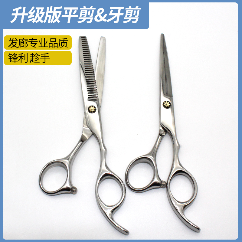 发型师专业儿童组合刘海平剪