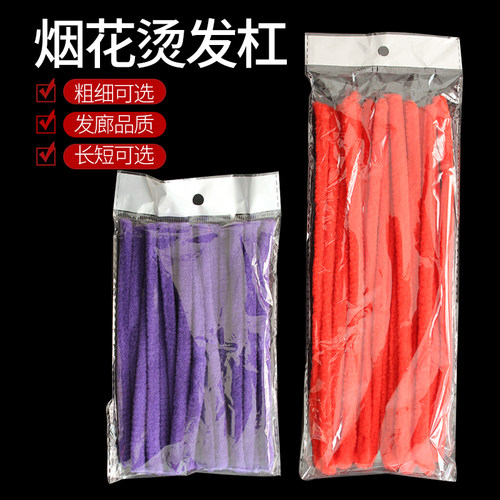 黑人烫发杠爆炸头高弹加粗卷发