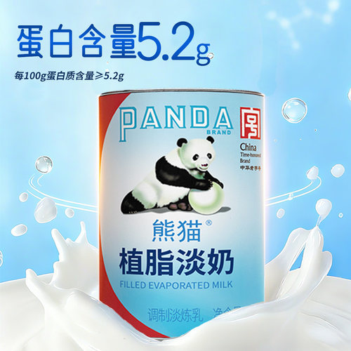 牌植脂淡炼乳熊猫淡奶