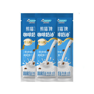 熊猫牌10g咖啡奶油咖啡伴侣奶油球奶油伴侣原味灵活包装