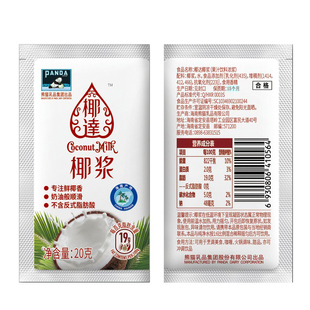 熊猫椰达椰浆椰汁西米露甜品家用烘焙原料奶茶店专用即食椰子浆