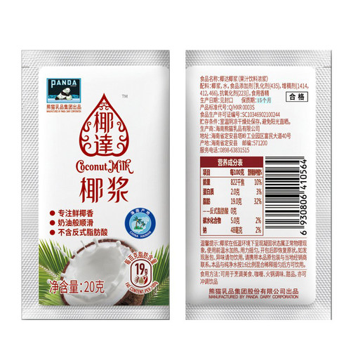 熊猫椰达小包装椰浆10g/20g甜品