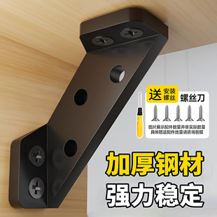 不锈钢角码90度直角角铁固定件椅子加固配件三角支撑架床架固定器