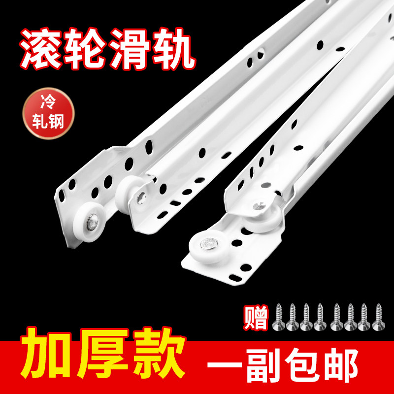 川湖抽屉导轨二节抽屉轨道半自动阻尼滑轨静音抽斗滑轮滑槽