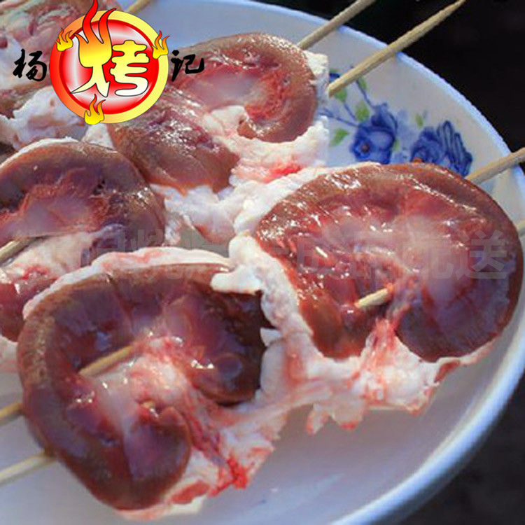 杨记羊腰子 大腰子/2串 烧烤食材 羊肉串半成品 新鲜烧烤烤串材料