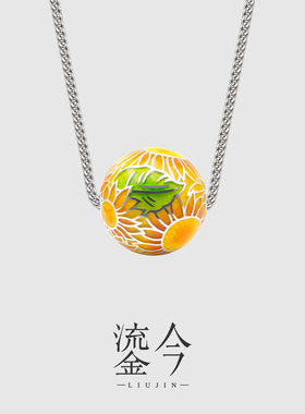 梵高的阳光！原创手绘高温真珐琅向日葵项链 纯银艺术感圆珠吊坠