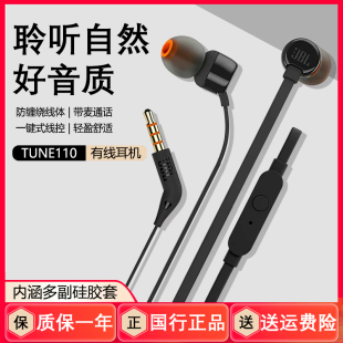 高音质降噪有线耳机游戏专用typec接口耳机圆孔 jbl耳机有线入耳式