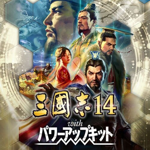 三国志14ns下载游戏买三送一
