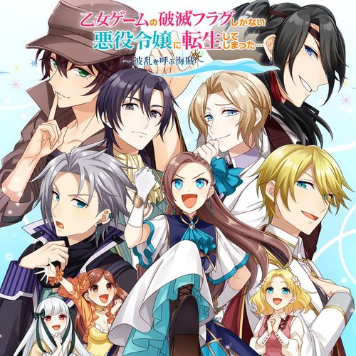 转生成为乙女大小姐ns数字游戏