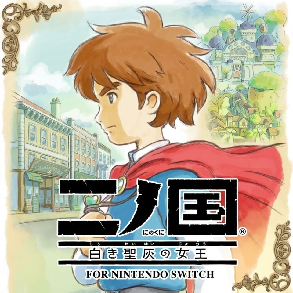 二之国ns下载游戏买三送一