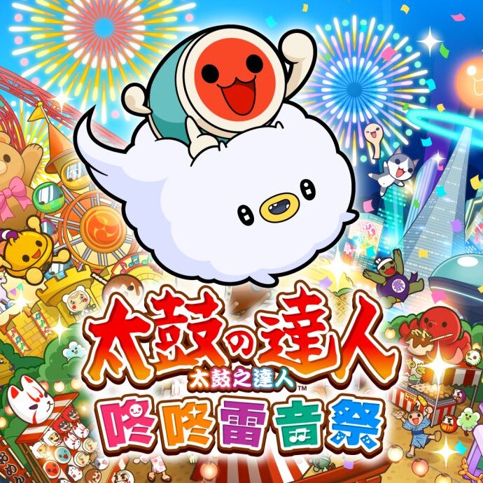 太鼓达人ns下载游戏买三送一