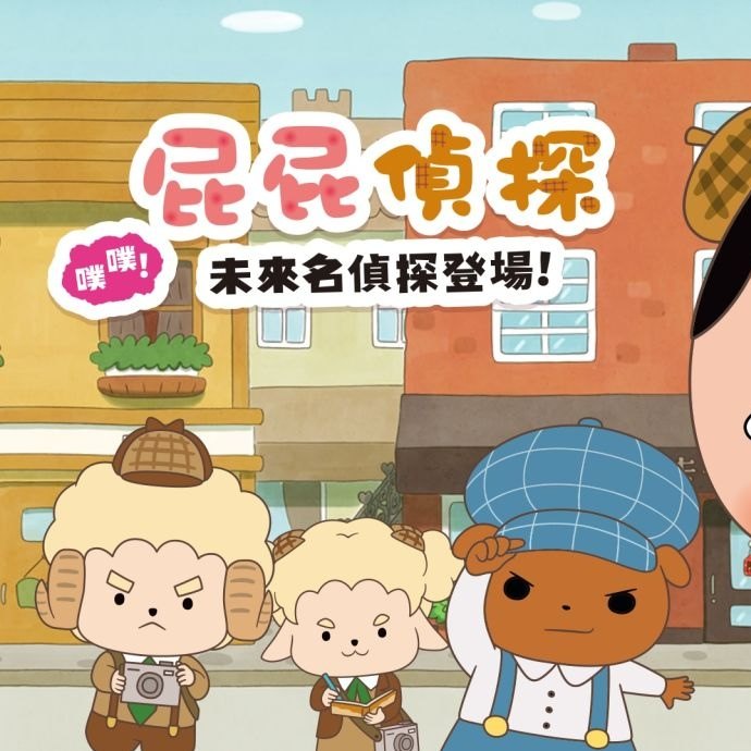 屁屁侦探ns下载游戏买三送一
