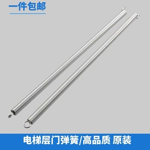 蒂森电梯厅门弹簧自闭弹簧 K200 K300 S200 通力门机拉簧层门安装