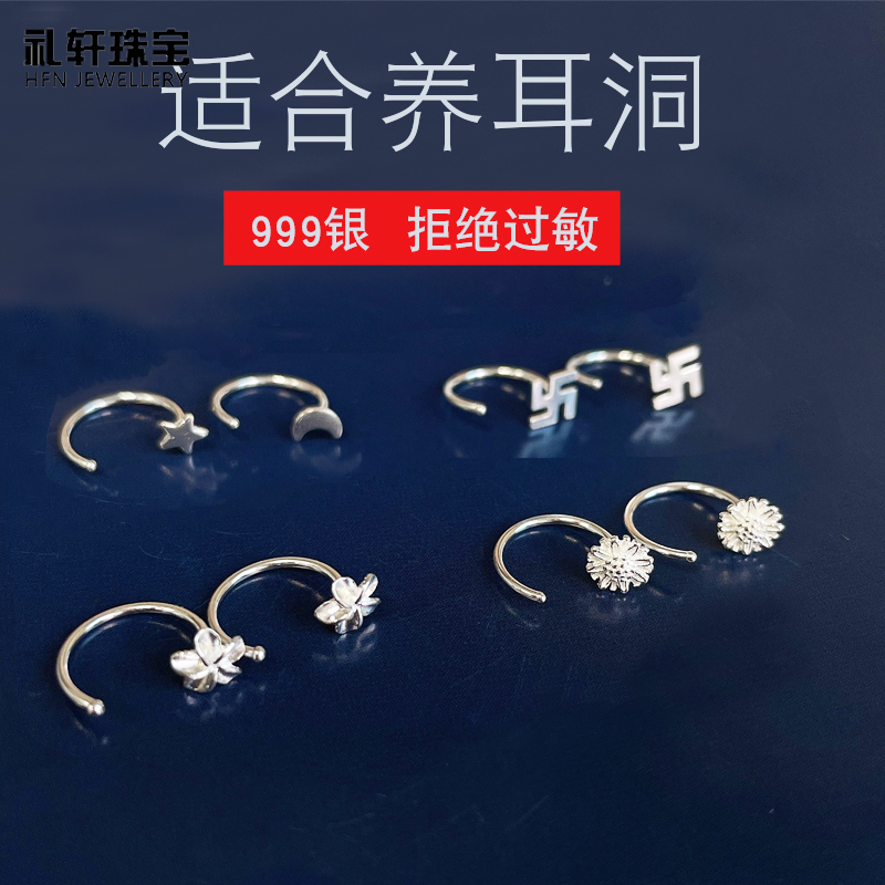 轻奢高级大气风新款潮s999耳圈