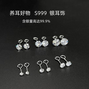 礼轩 S999纯银弯钩锆石耳钉防掉养耳洞无需耳堵睡觉免摘耳饰男女