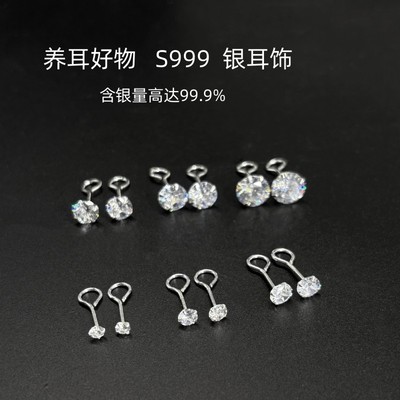 礼轩S999纯银弯钩锆石耳钉防掉