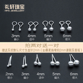 S999纯银耳钉女养耳洞睡觉不用摘新款 潮耳棍耳环弯钩款 养耳棒耳饰