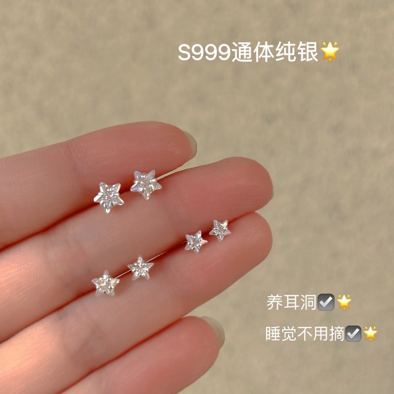 S999纯银五角星耳钉星星耳棒养耳洞女锆石耳饰韩简约个性小巧水钻 饰品/流行首饰/时尚饰品新 耳钉 原图主图