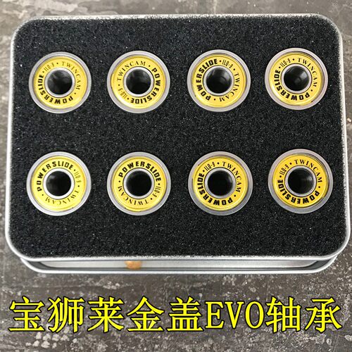 宝狮莱金盖轴承EVO小恶魔原装