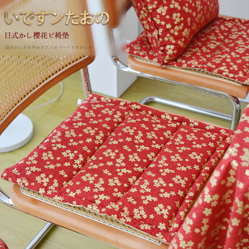 中式红色坐垫喜庆餐椅垫