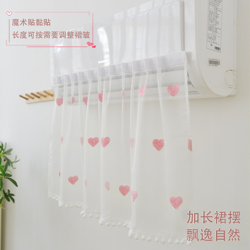 ins风挂式空调挡风帘布帘防直吹月子婴儿遮风纱帘蕾丝防风罩夏季