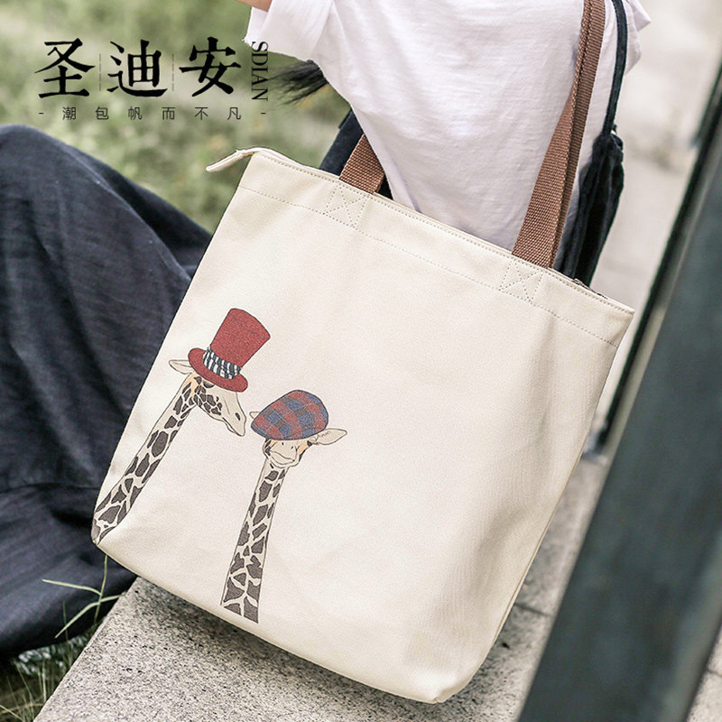 帆布包女单肩包2020新款学生日系文艺简约手提大容量斜挎韩版布袋