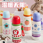 500ML 美学盖杯 BW1258 卡通多元