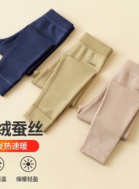 KM JC97 蚕丝羊绒打底裤校服神器单秋裤