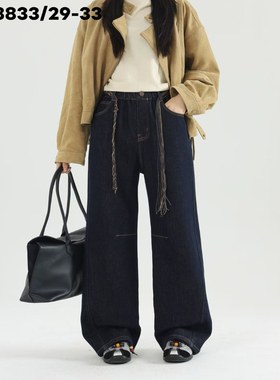 LBE 68833 一体绒牛仔直筒裤