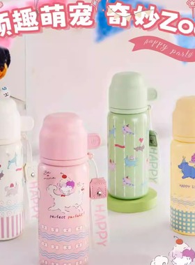 DY BW1273 萌韵杯盖杯 550ML