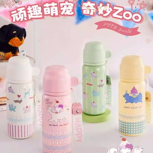 550ML 萌韵杯盖杯 BW1273