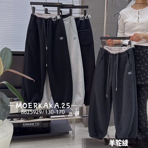 MR 8625929 字母一体羊羔毛运动裤