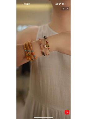 QSSP 新中式古法中药合香珠手串发晶和田玉手链