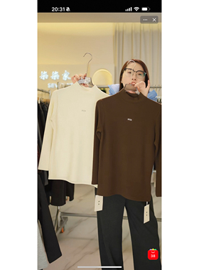 EVERY 83115-2 布灵字母发热衣