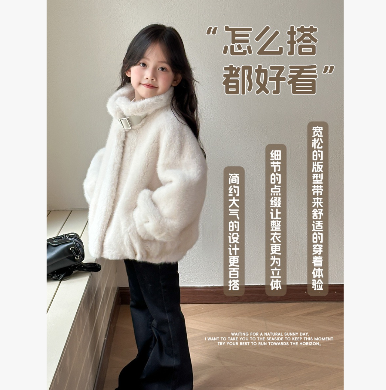 巴家 2492 女童立领仿水貂加厚皮草外套