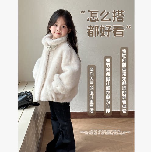 巴家 2492 女童立领仿水貂加厚皮草外套