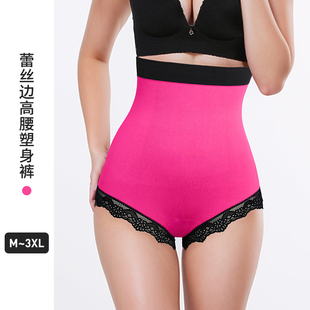 女士塑身裤高腰压力修身蕾丝边短裤2026新款束身提臀美体裤收腹裤