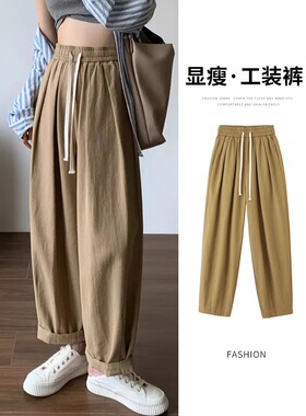 工装裤薄款女春夏新款棉麻高腰显瘦哈伦萝卜裤宽松休闲直筒阔腿裤