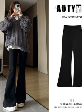 喇叭裤女春秋2026新款高腰显瘦垂坠感马蹄裤小个子百搭西装微喇裤