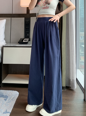 拖地裤女春夏季2024新款高腰显瘦垂感休闲直筒薄款慵懒棉麻阔腿裤
