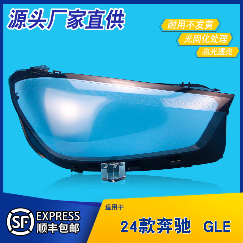 AoWeiQiGLE灯罩特价热吗